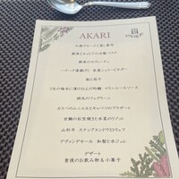 イリエスケープ - 