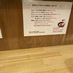 厚切り牛かつ専門店　神戸 牛かつ亭 - 