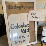 なかむら珈琲 - 