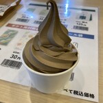 Morino En - ほうじ茶ソフト