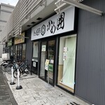 手打麺祭 かめ囲 - 