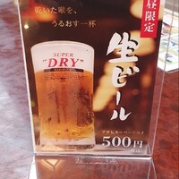 博多料亭 稚加榮 - 