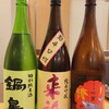 隠れ庵 玉響