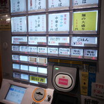 田中そば店 - 