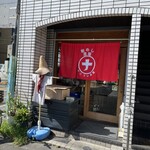 Asameshi Sakaba Nanikore Shokudou - 暖簾が変わってました。