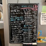 朝めし酒場 ナニコレ食堂 - 日替わりの海鮮が凄いぞ！！