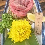 やきにくホルモン 幸心 - 花咲き厚切りタン（1870円）