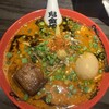 カラシビ味噌らー麺 鬼金棒 神田本店