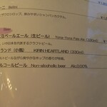 ラ　ターブル - 