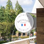 フランス大衆食堂ブイヨン - フランス大衆食堂ブイヨン小石川店舗外観４