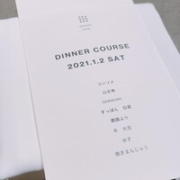 SHIROIYA the RESTAURANT - 