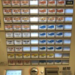 香川 一福 - 券売機