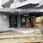 タベルナ スキマ - 