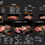 Yakiniku Gyuuen - 焼肉メニュー