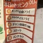 牛焼ジョニー - 