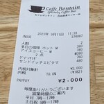 カフェボンタイン - 一人当たり¥1,000-でした。