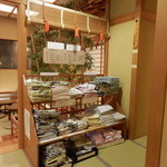 湖南荘 - お好きな浴衣をどうぞ♪