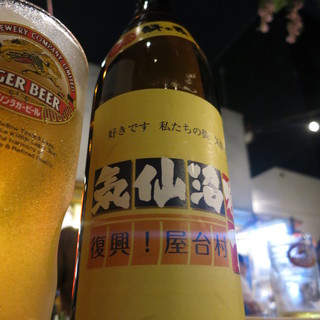 たかさき気仙沼横丁_0