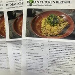 スパイス計画 - 作ったのは3回目でしたが自分なりにレシピのギーや水の分量変えてます♪
