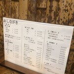 両国どぜう桔梗家 - 