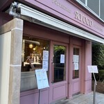 Pâtisserie Ryoco - 