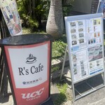 R's Cafe - 