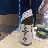 鮨くにみつ - 