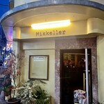 Mikkeller Kiosk Bar - 