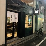 おおぜき中華そば店 - 