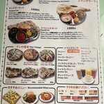シャングリーラ - 