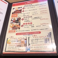 うなぎ和食 しら河 名駅店 - 