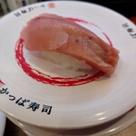 かっぱ寿司 - 