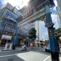 横浜中華街 北京飯店 - 