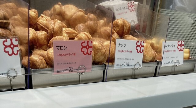 デニッシュハート 松坂屋名古屋店 （DANISH HEART） - 矢場町/パン