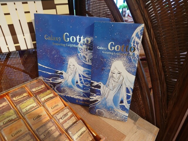 レストラン エトワアル - 不動の沢（カフェ）の写真