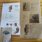 カフェ フラン - 