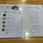 カフェ フラン - 