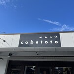 カフェ フラン - 