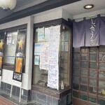 グリルしかうち - 入り口