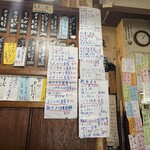 グリルしかうち - その他のメニューも気になる