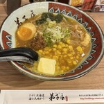 弟子屈ラーメン - 