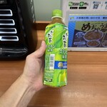 ファミリーマート - 