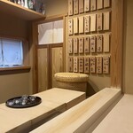 すし崇 - 今日のネタおススメ