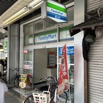 ファミリーマート - 