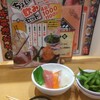 築地食堂 源ちゃん 横浜スカイビル店
