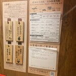 一蘭 札幌すすきの店 - 