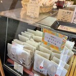 覚王山 吉芋 - ハイカラチップス