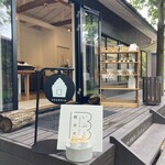 Karuizawa Iburu Karuizawa Honten