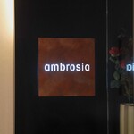 アンブロジア - 