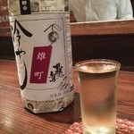 獨楽 - 広島のお酒
龍勢の冷やおろし